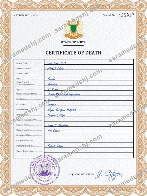 Libya vital record death certificate PSD template